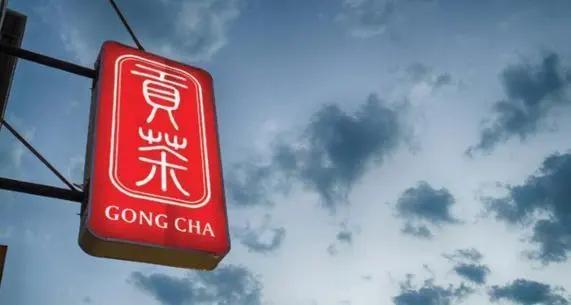 韓國「貢茶」介紹