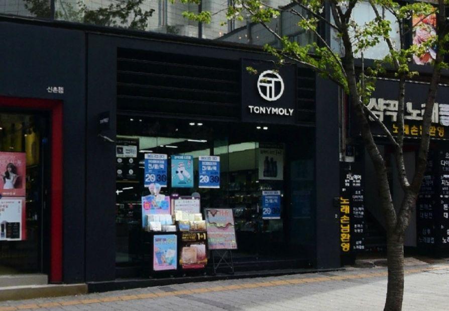 Boutique TONYMOLY à Shinchon, affichant sa réputation de cosmétiques abordables et de haute qualité.