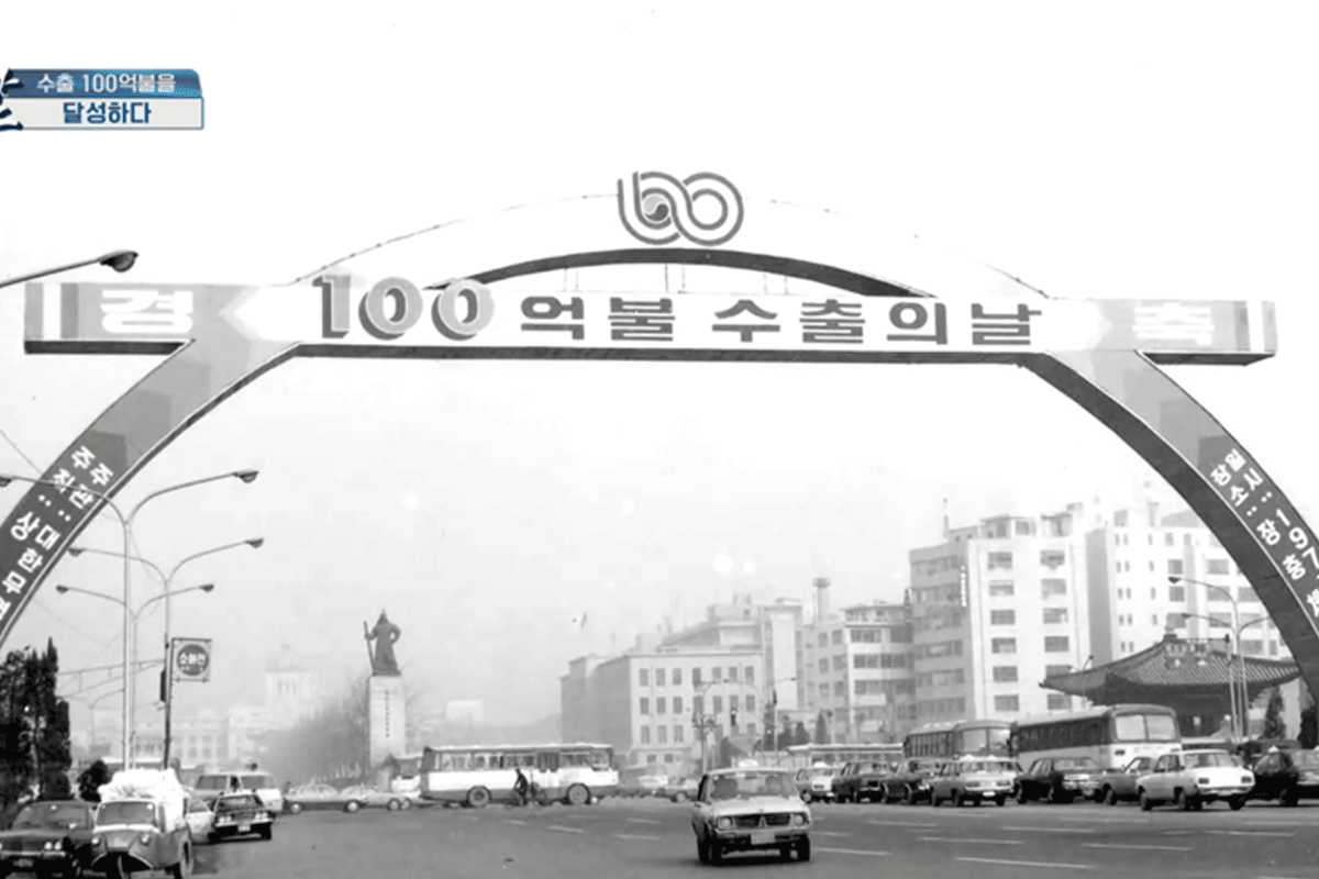 韓国、韓国文化、韓国歴史、韓国大統領