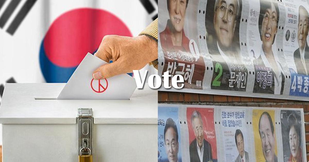 韓國選舉制度與沿革-thumbnail