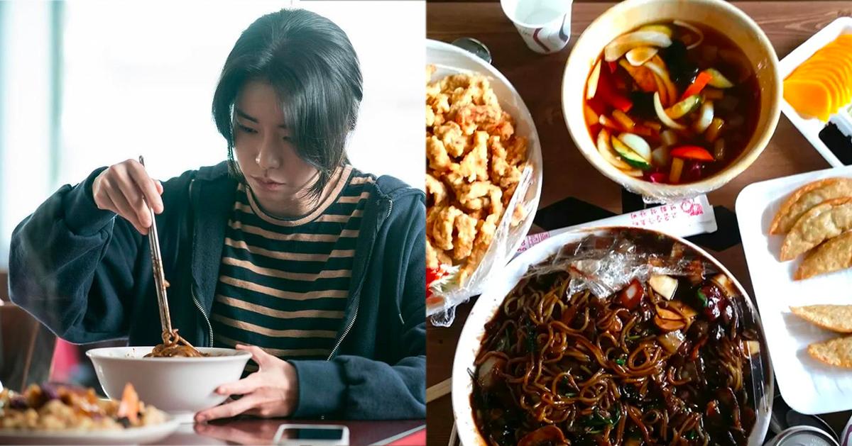 韓國中華料理菜單整理
