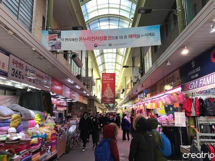 【首爾弘大望遠洞】韓國旅遊必去！弘大望遠洞景點、美食介紹（望遠市場、望遠咖啡廳）