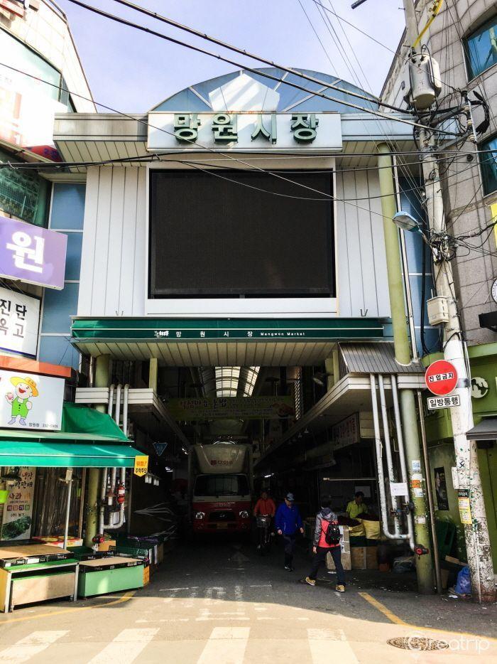 【首爾弘大望遠洞】韓國旅遊必去！弘大望遠洞景點、美食介紹（望遠市場、望遠咖啡廳）