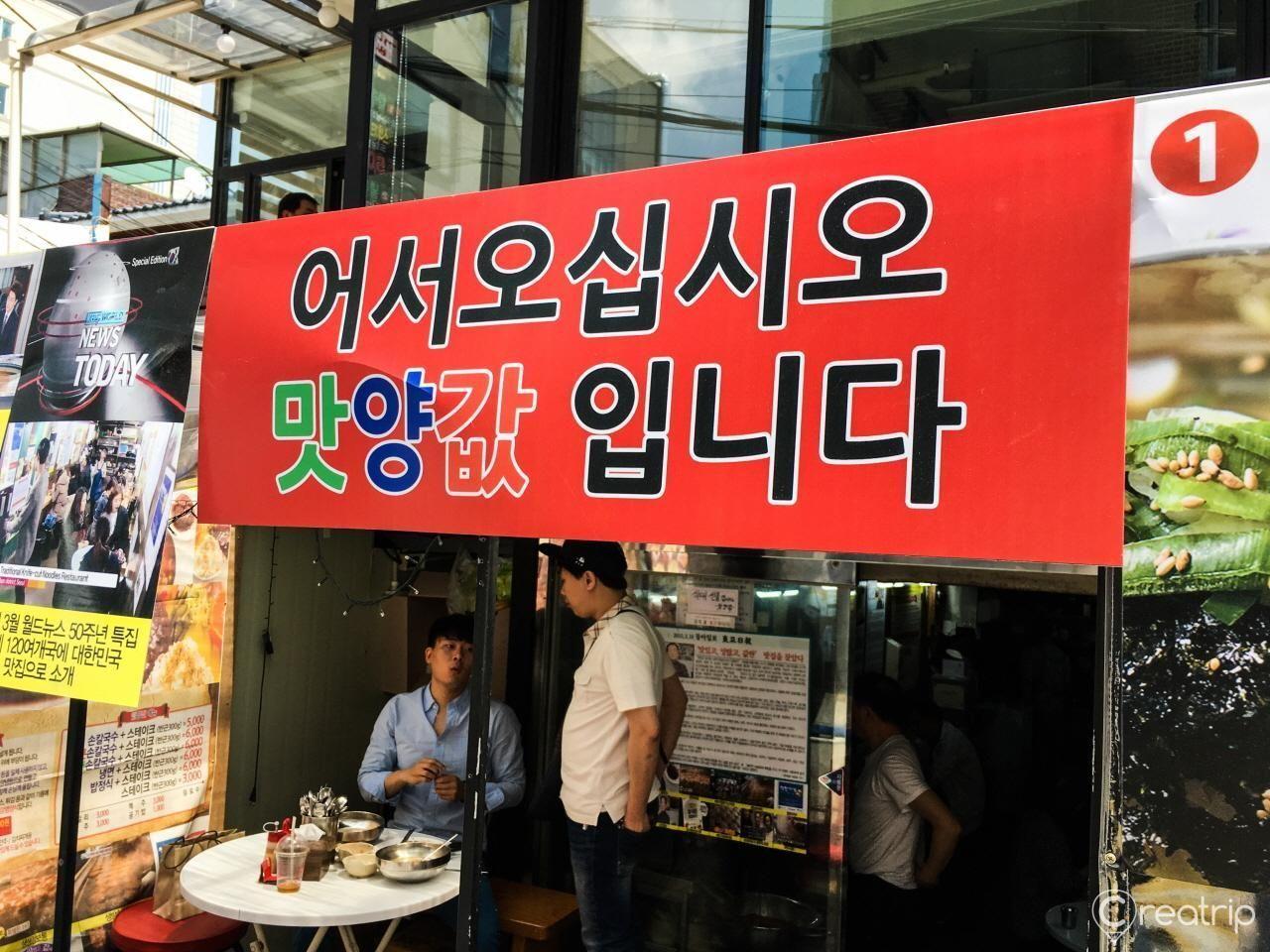 【首爾弘大望遠洞】韓國旅遊必去！弘大望遠洞景點、美食介紹（望遠市場、望遠咖啡廳）