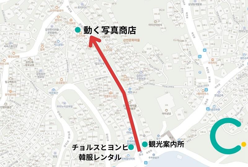 韓国、韓国旅行、韓国観光、釜山、プサン、釜山旅行、韓国アクティビティ、韓国写真、パラパラ漫画アルバム、動く写真商店、甘川文化村