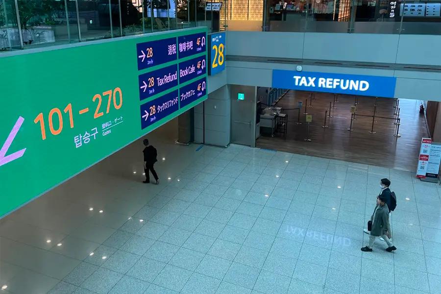 仁川空港搭乗ゲート付近の税還付案内表示。出発前の手続きが確認できるようになっています。