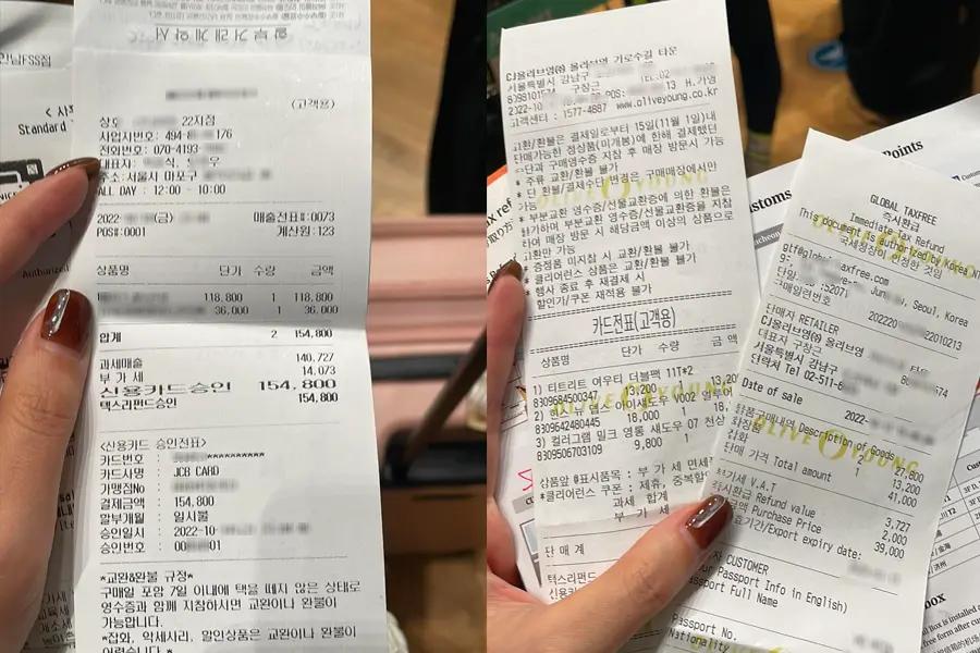 韓国旅行で利用するレシート。税金還付手続きに必要な情報が含まれています。