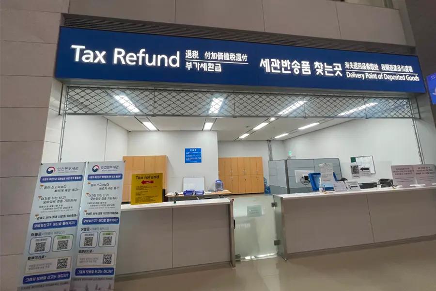 韓国の税金還付カウンター。旅行者が効率的に手続きを進められるよう、カウンターのシステムが整っています。