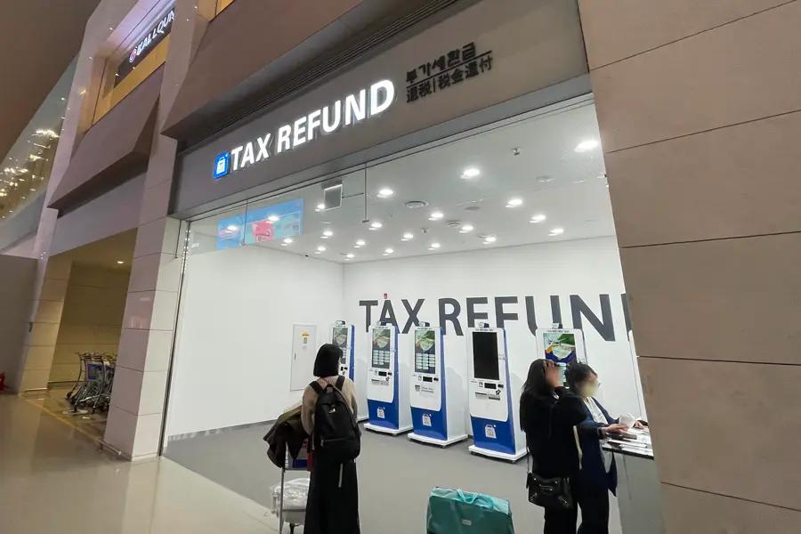 韓国空港に設置された税金還付専用キオスク。旅行者向けに設置された便利なサービスです。