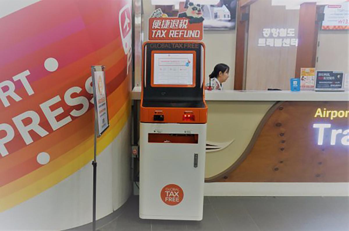 仁川機場內嘅全球退税自助服務機，提供即場退税服務，筍退税每一刻。