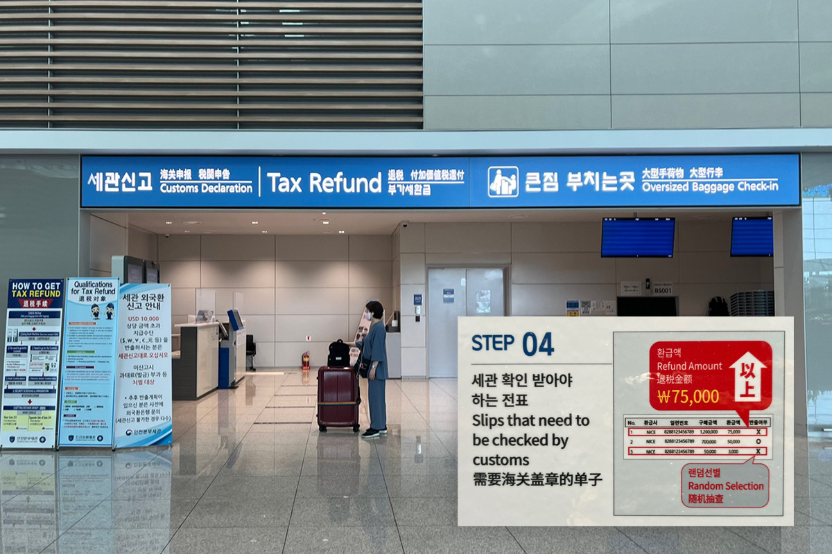 tax refund tourist korea