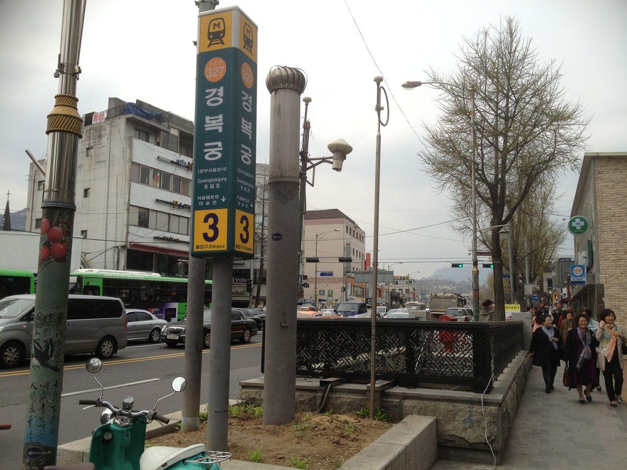 Insider's Guide and Tips for Gyeongbokgung and Seochon Village: Guide and tips completely by local insider! Discover places with no crowds around the most crowded Gyeongbokgung！