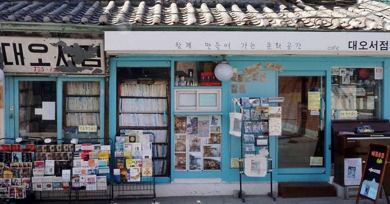 Guía privilegiada y consejos para Gyeongbokgung y Seochon Village