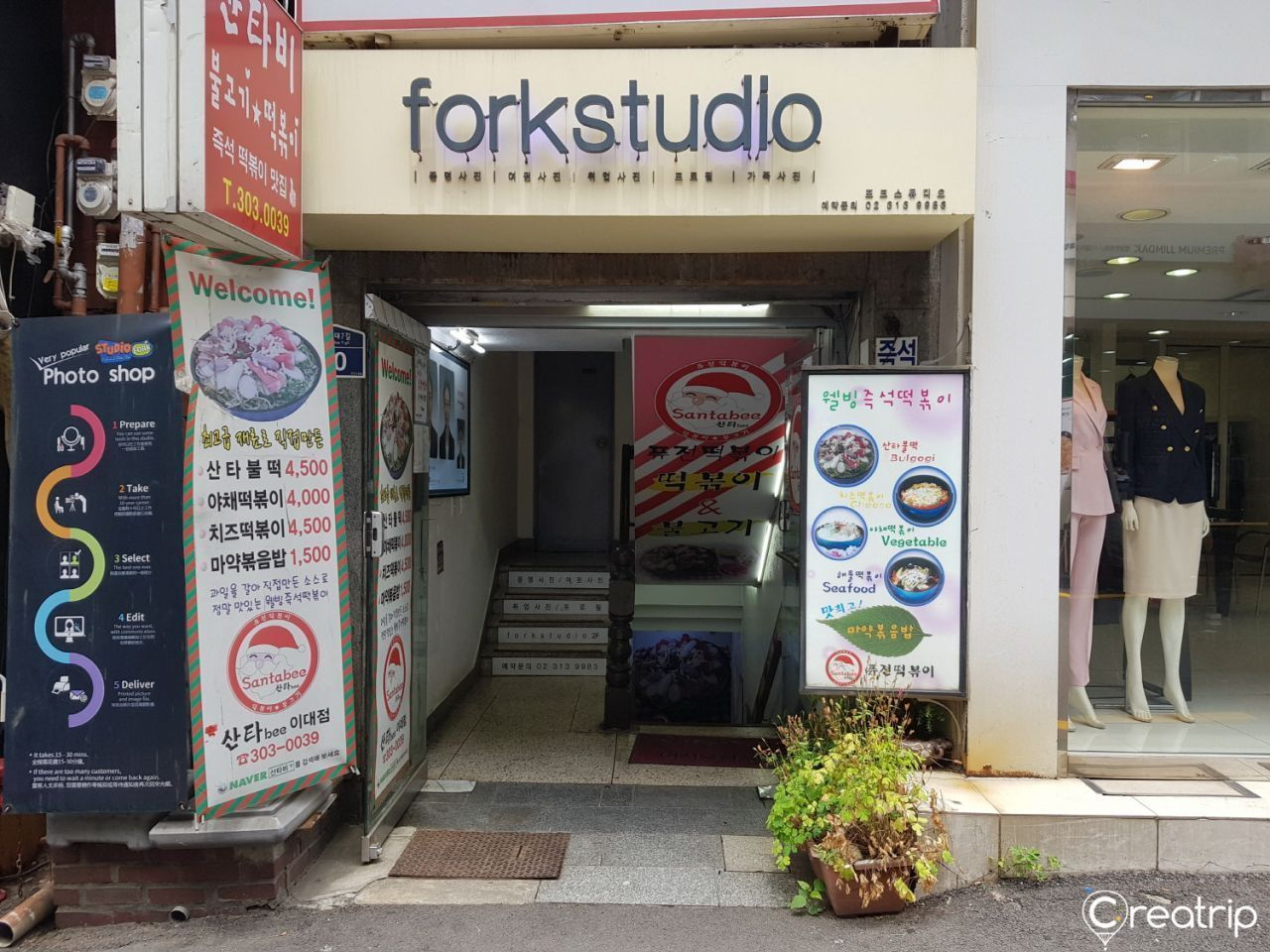Exterior staircase leading to Fork Studio with signage above the entrance.