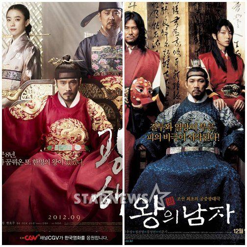 關於韓國宮廷愛情的電影海報，背後洋溢著古典魅力與神秘。