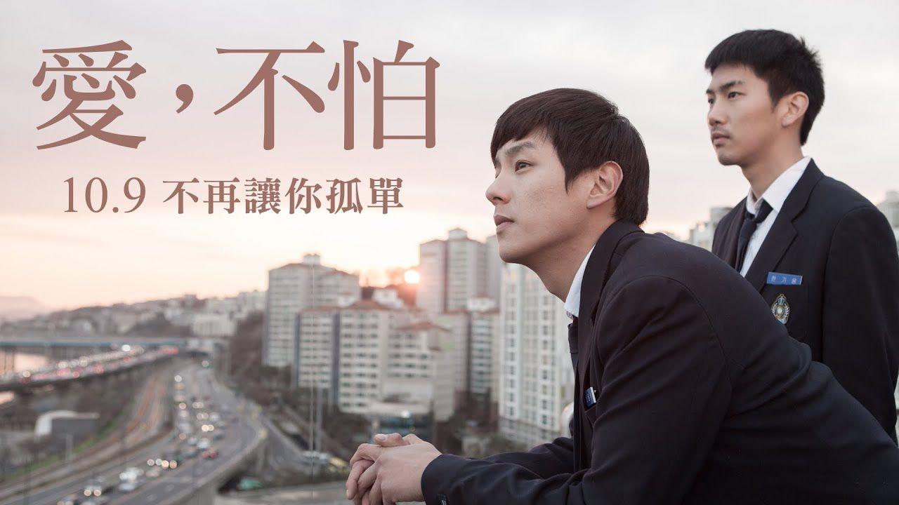 站在韓國國旗前的愛國者，展示對國家文化的驕傲與熱情。