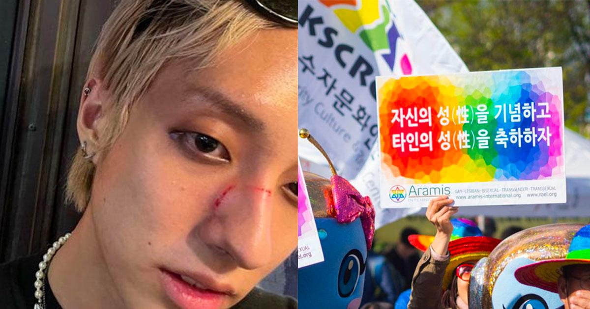 韩国同性恋文化