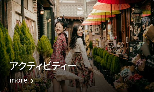 益善洞の伝統的な韓国の路地で傘を持った女性たち