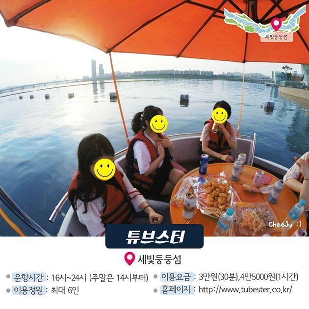 Enjoy summer like Seoul locals! Top 6 water activities on Han River