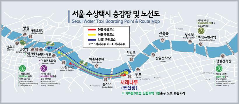 Enjoy summer like Seoul locals! Top 6 water activities on Han River