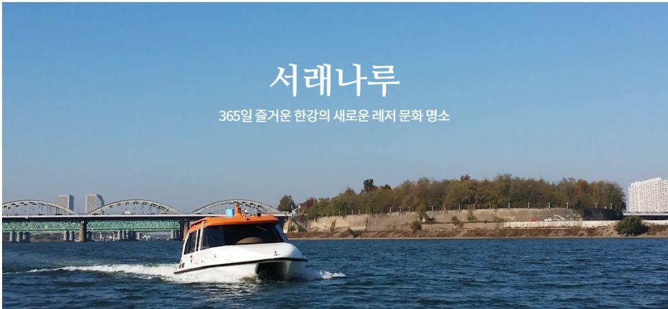 Enjoy summer like Seoul locals! Top 6 water activities on Han River