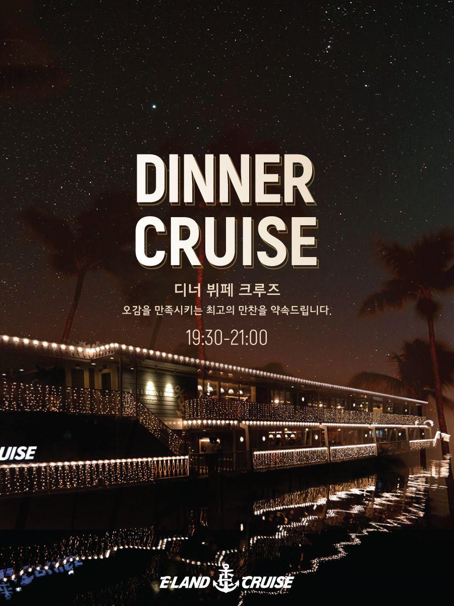 Enjoy summer like Seoul locals! Top 6 water activities on Han River