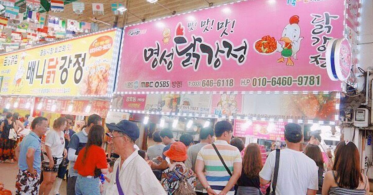 江陵「中央市场」探访