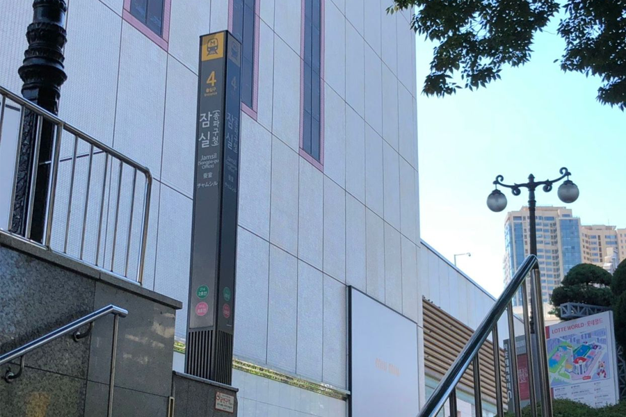 韓國首爾蠶室地鐵站的出入口指引照片，方便遊客尋找校服租借店的路線。