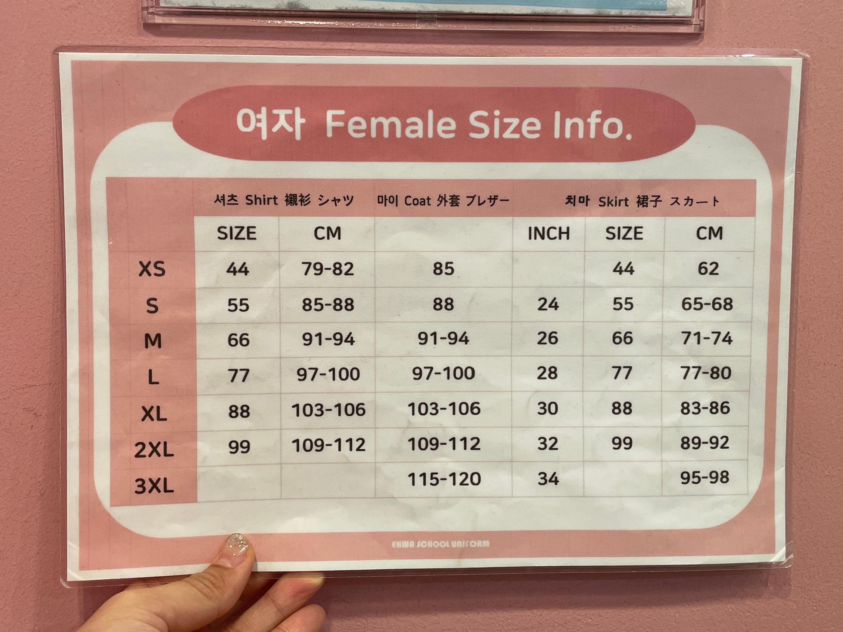 Detailed female size information chart at Ehwa School Uniform, displaying size conversions and measurements to help customers choose the correct fit.