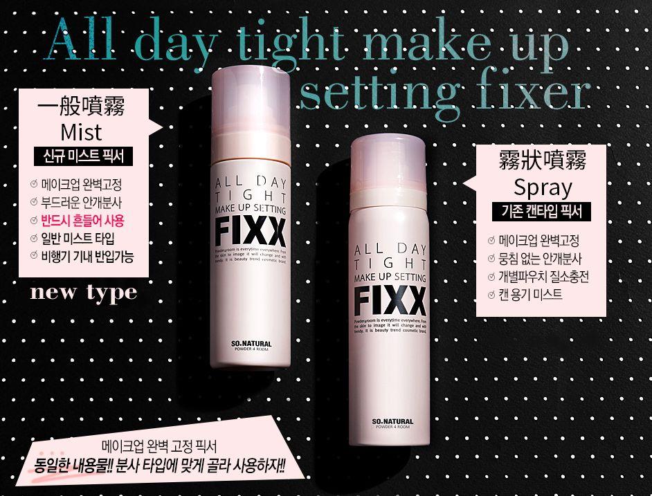 So Natural All Day Tight 妆容修饰喷雾，确保夏季妆容持久不脱妆，舒适轻盈。