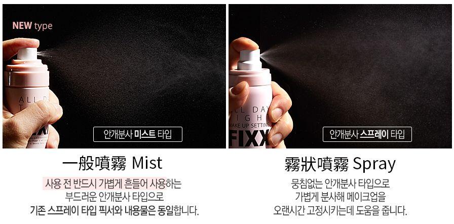 So Natural 妆容修饰喷雾使用方式说明，符合不同环境需求的喷雾选择。