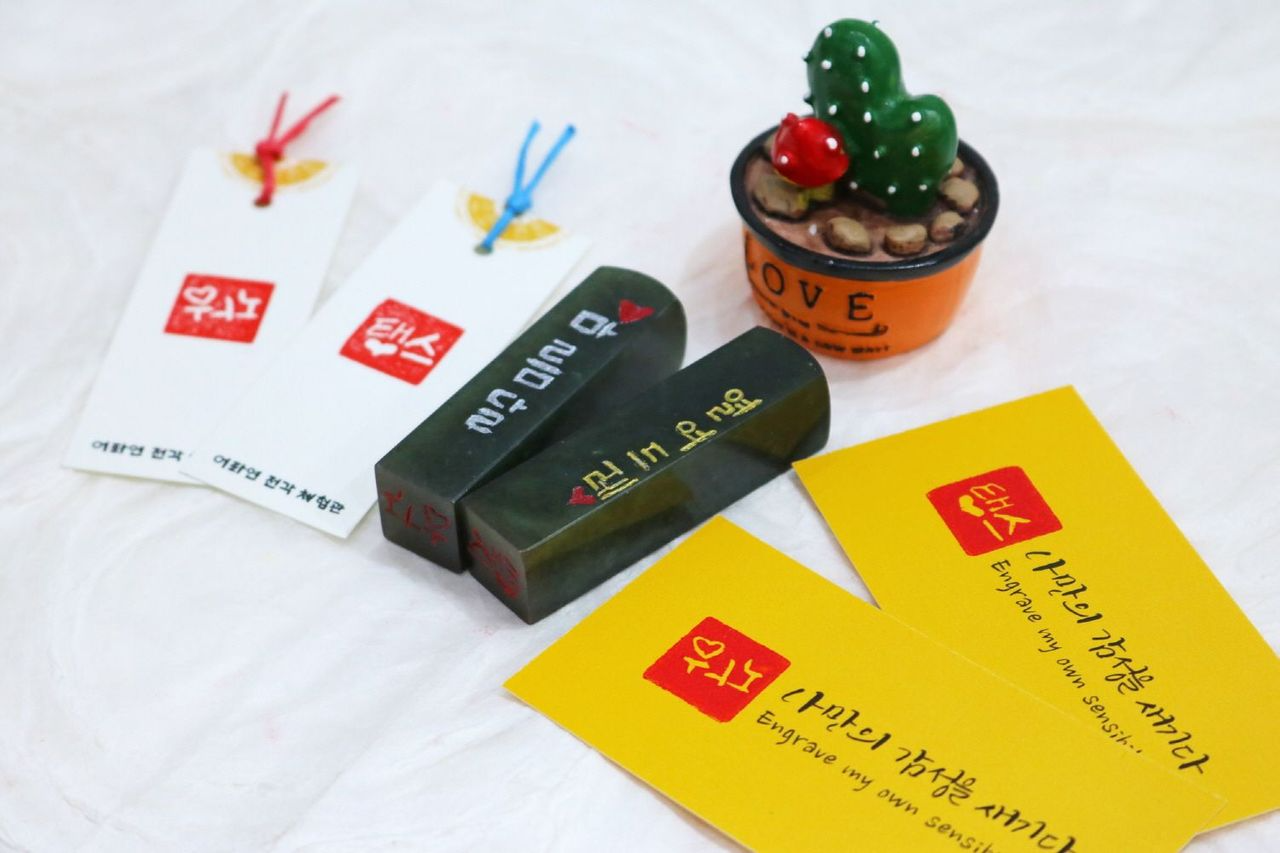 仁寺洞手工印章體驗