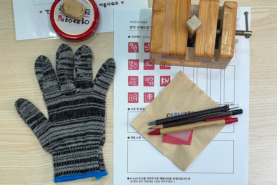 Tools and materials provided for DIY stamp carving at Insadong's K-Art Center.