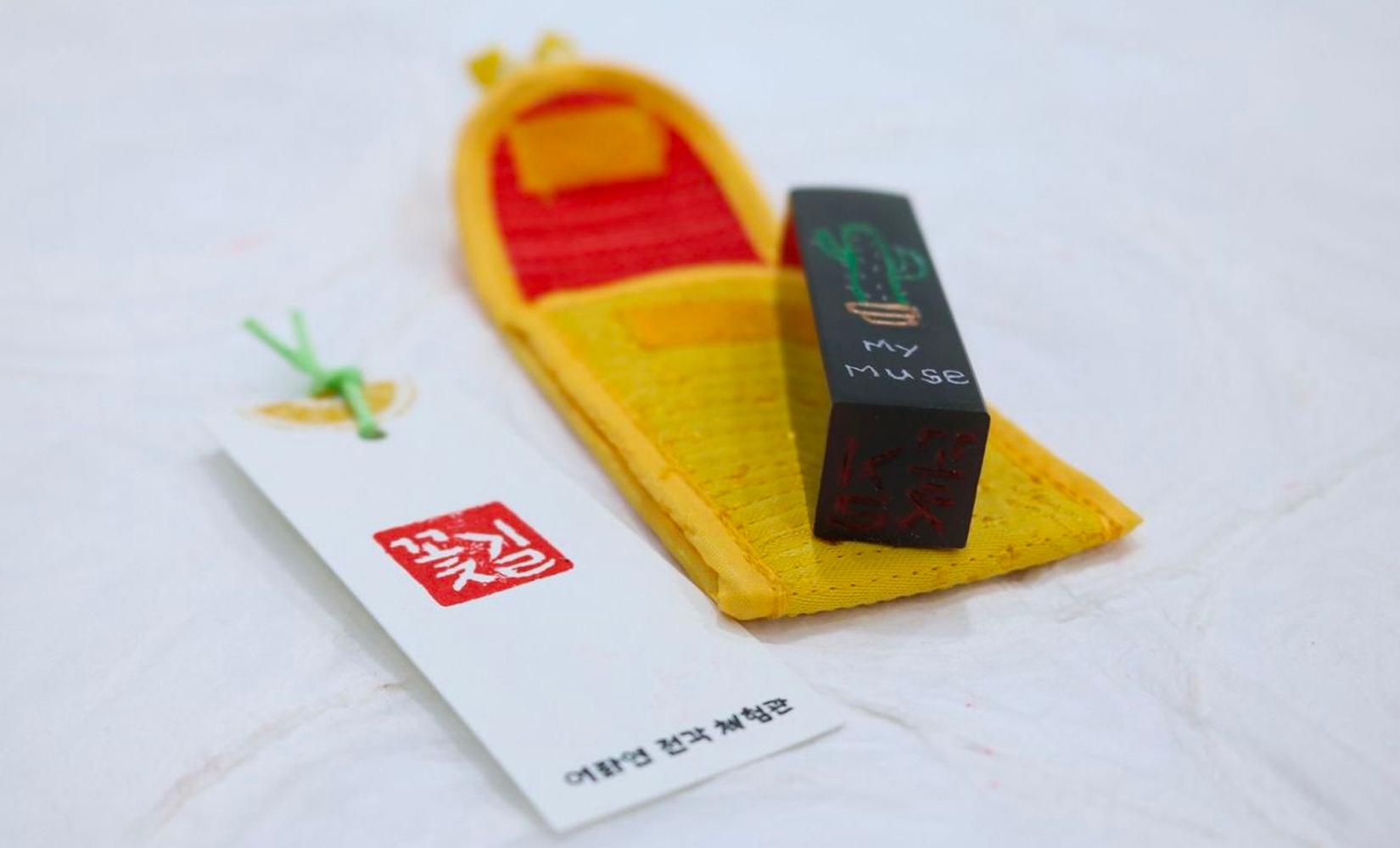 Trung tâm nghệ thuật Insadong K-Art