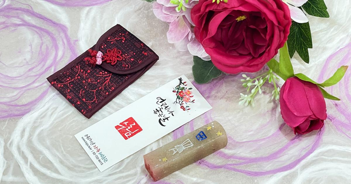 仁寺洞 K-Art Center