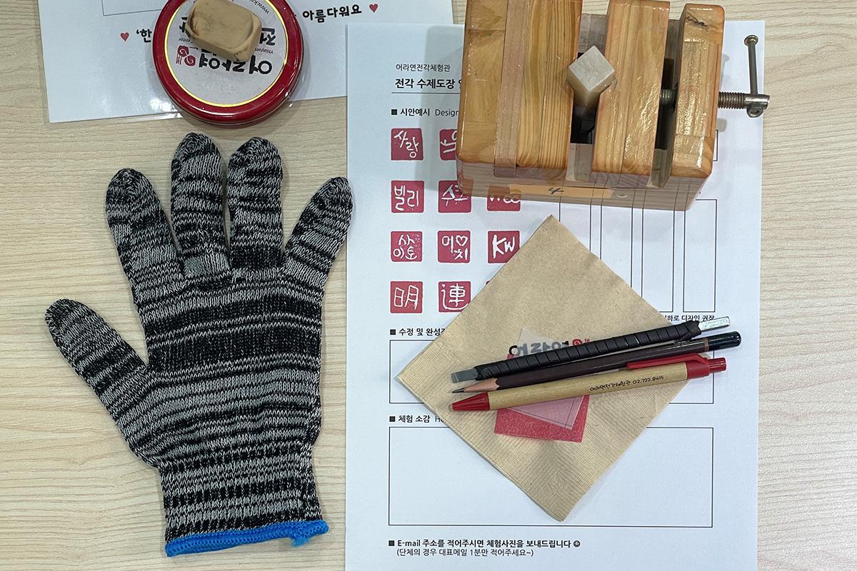 Collection of colorful pouches available for storing engraved seals at Insadong K-Art Center, adding a vibrant touch to souvenirs.