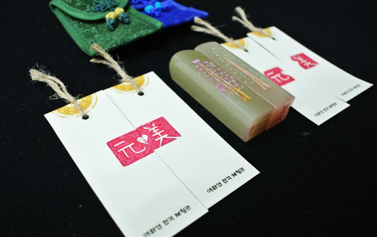 想唔想整一個獨一無二手工印章？即嚟仁寺洞魚羅淵篆刻體驗館！網上預約可享95折優惠！