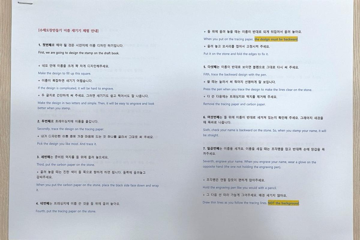 A variety of custom seal designs alongside decorative tags, showcasing the unique artistry at Insadong K-Art Center.