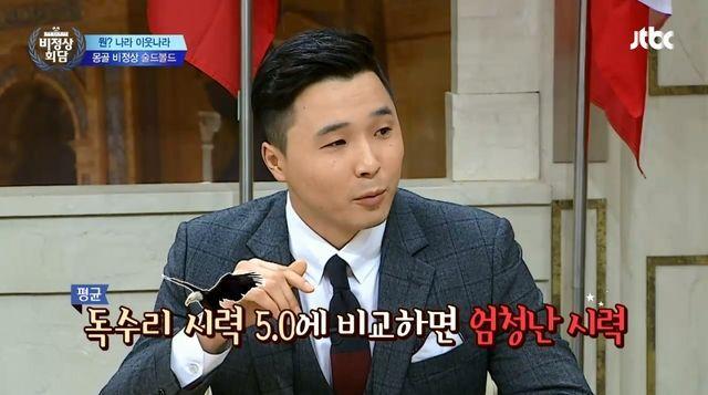 在韓國居住的蒙古人的日常生活照片