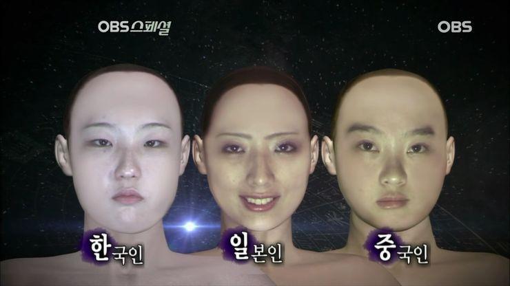 บรรพบุรุษของคนเกาหลีคือใครกัน?