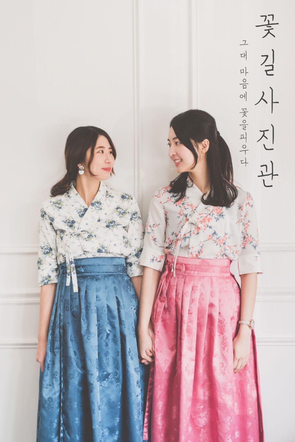 Rent Hanbok in Busan, Daegu, and Jeonju!