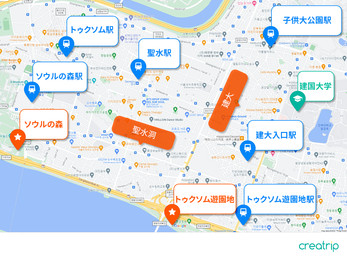 韓国、韓国旅行、ソウル、ソウル旅行、建大、聖水、コンデ、ソンス