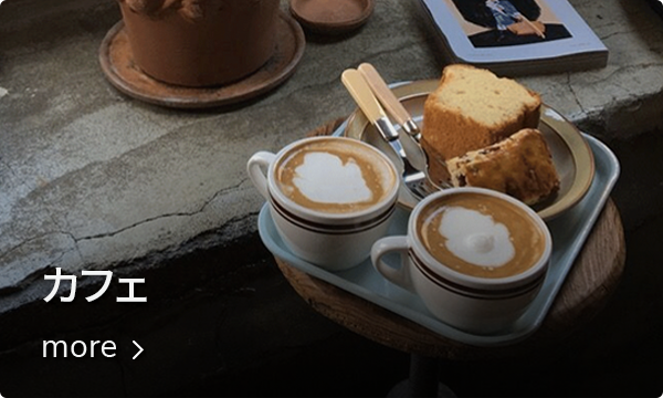 ソウル市にある聖水（ソンス）のビンテージストリートファッションショップ