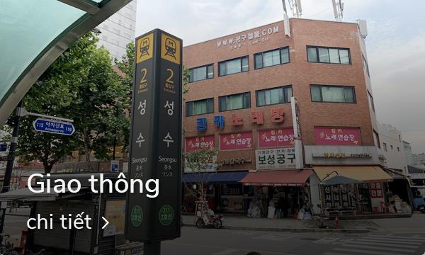 Lối ra ga tàu điện ngầm tại Seongsudong, Hàn Quốc, dấu hiện sự thuận tiện trong giao thông công cộng.