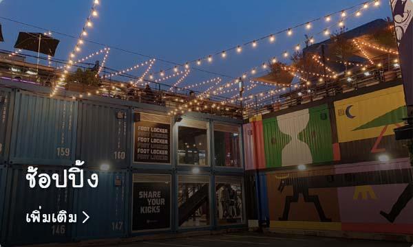 คาเฟ่เกาหลีในซองซูดงที่มีเอกลักษณ์และบรรยากาศสุดฮิป