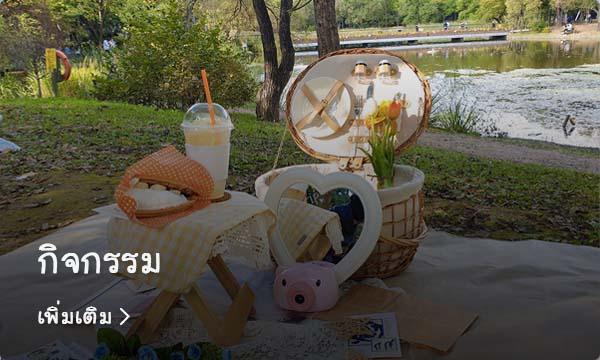 ข้าวยำเกาหลีในย่านร้านอาหารซองซูดงที่มีชื่อเสียง