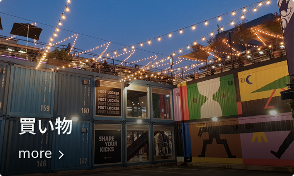 ソウルの聖水洞で味わう伝統的な韓国料理のセット