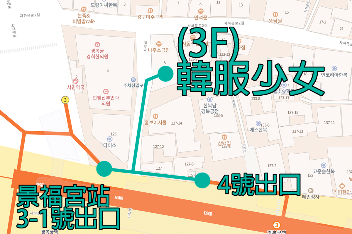 Selection of hanbok styles available at Hanbok Girls rental store near Gyeongbokgung Palace, showcasing the elegance and tradition of authentic Korean clothing.