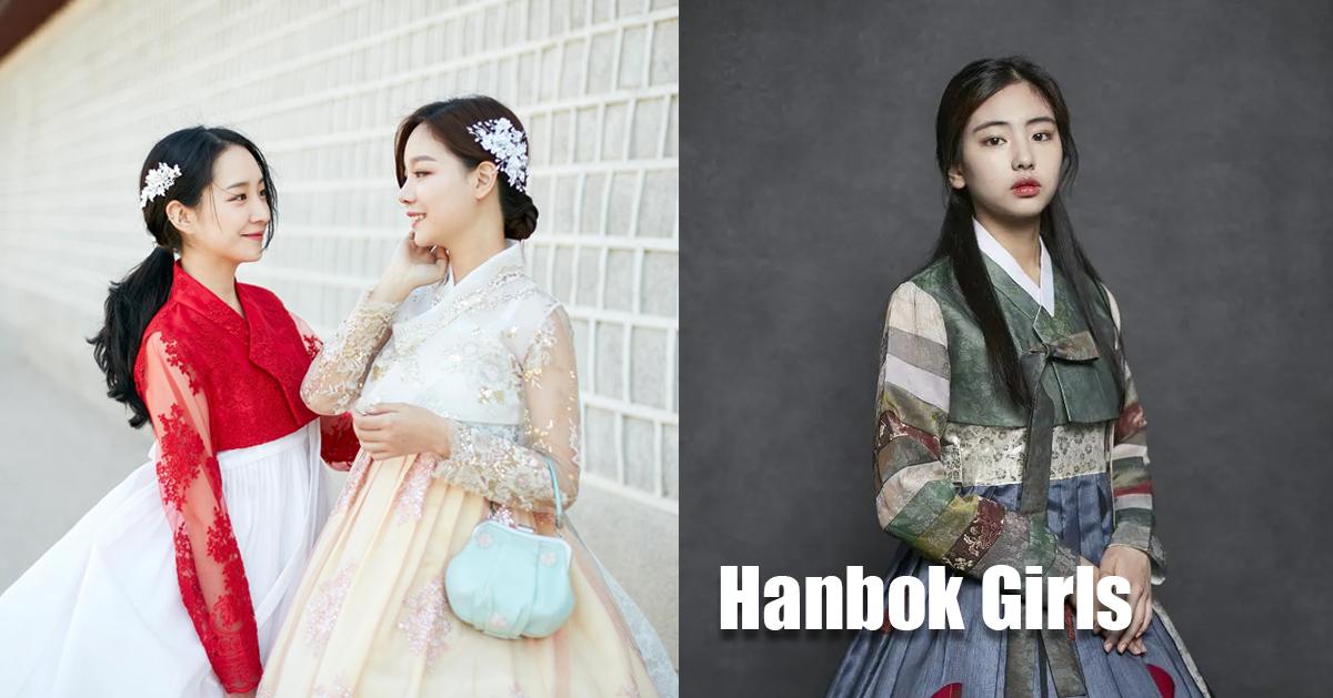 韓服少女(HanbokGirls)｜景福宮韓服租借/化妝
