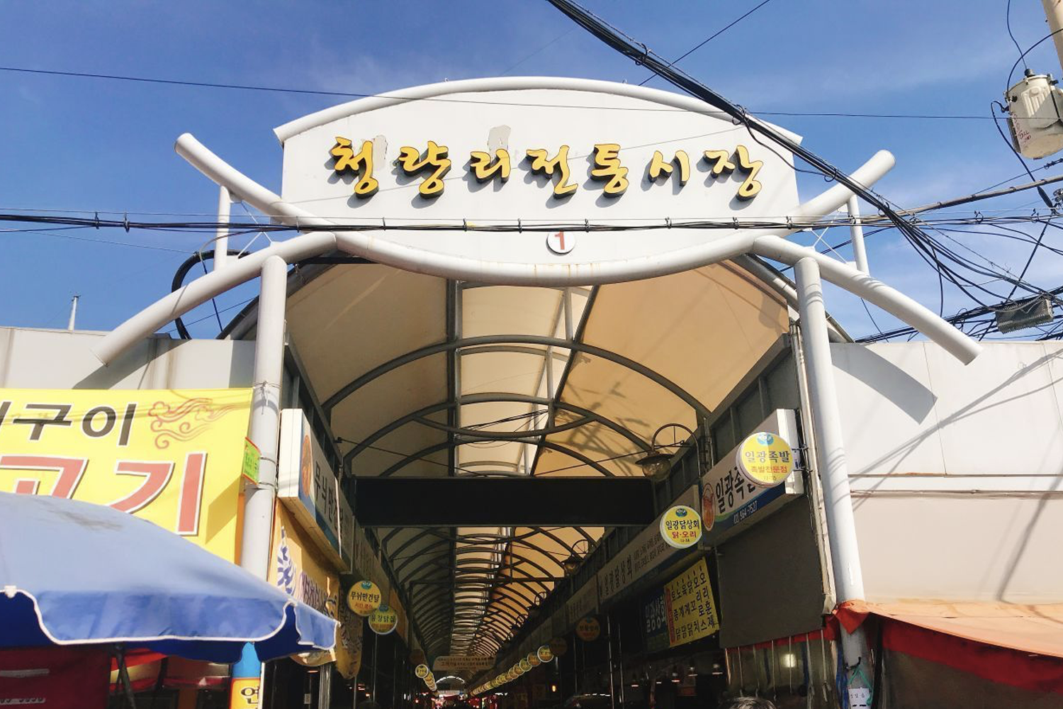 韓國知名傳統市場入口，探索當地飲食文化